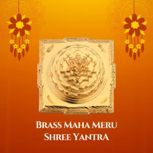 maha meru yantra